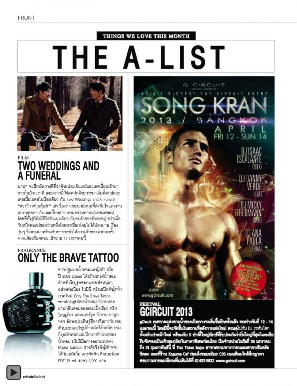 Attitude-January-2013